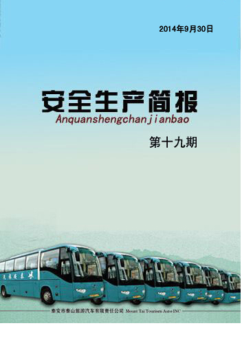 �c���鿴Ԕ��(x��)��Ϣ<br>��(bi��o)�}�� ��ȫ���a(ch��n)���� ��ʮ���� ��x�Δ�(sh��)��4188