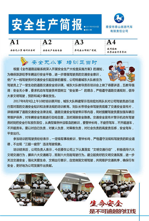 �c(di��n)���鿴Ԕ��(x��)��Ϣ<br>��(bi��o)�}����ȫ���a(ch��n)��(ji��n)��(b��o) ����ʮһ�� ��x�Δ�(sh��)��2813